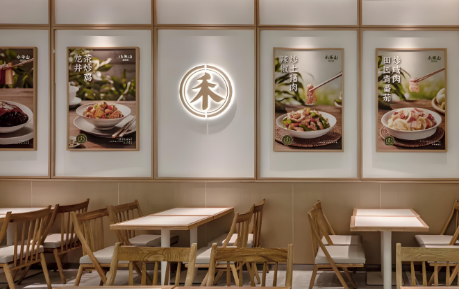 小禾山茶炒鸡