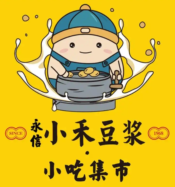 小禾豆浆