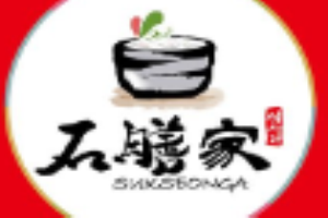 石膳家石锅拌饭