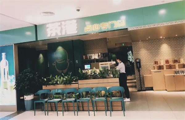 茶港港式茶餐厅