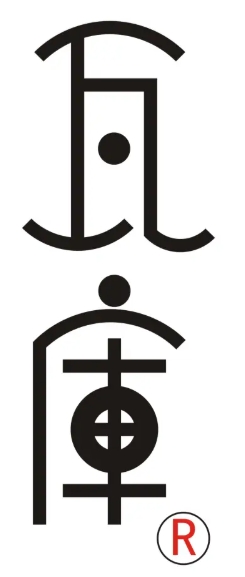 瓦库茶馆