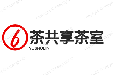 6茶共享茶室