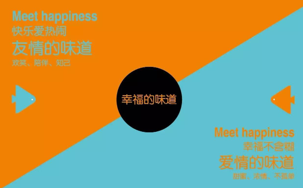 两人鱼石锅跳跳鱼