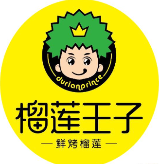 榴莲王子甜品