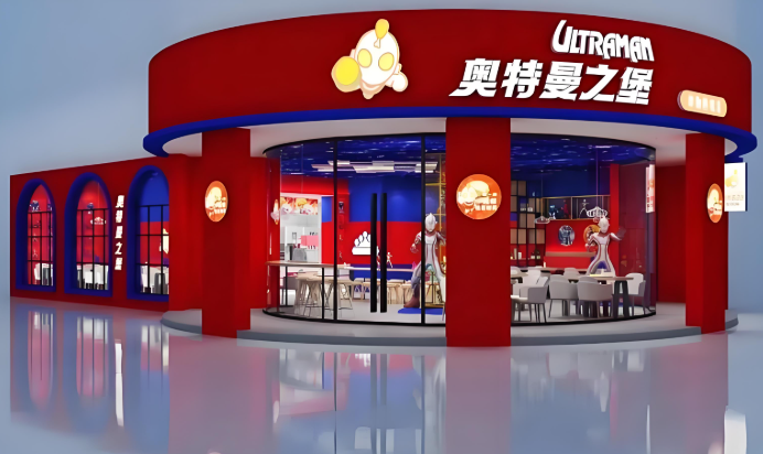 奥特曼之堡