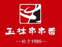 玉林串串香