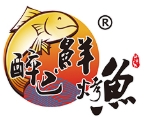 醉巴鲜烤鱼