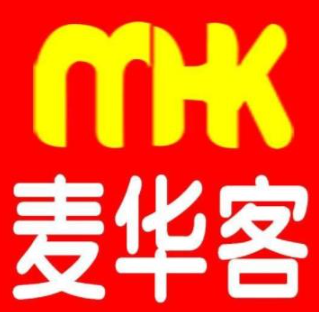 麦华客汉堡