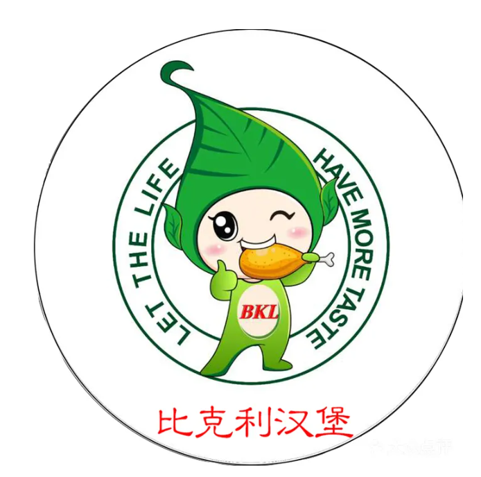 比克利汉堡