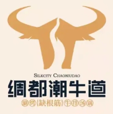潮牛道潮汕牛肉火锅