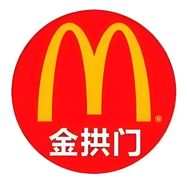金拱门