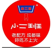 小二班串串
