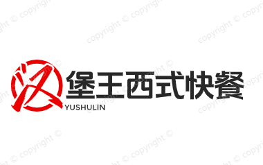 汉堡王西式快餐