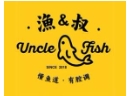 渔叔无骨烤鱼饭