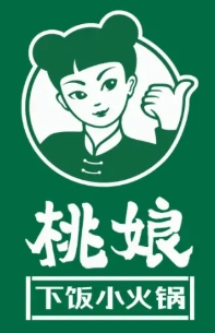 桃娘下饭小火锅