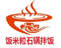 饭米粒石锅拌饭