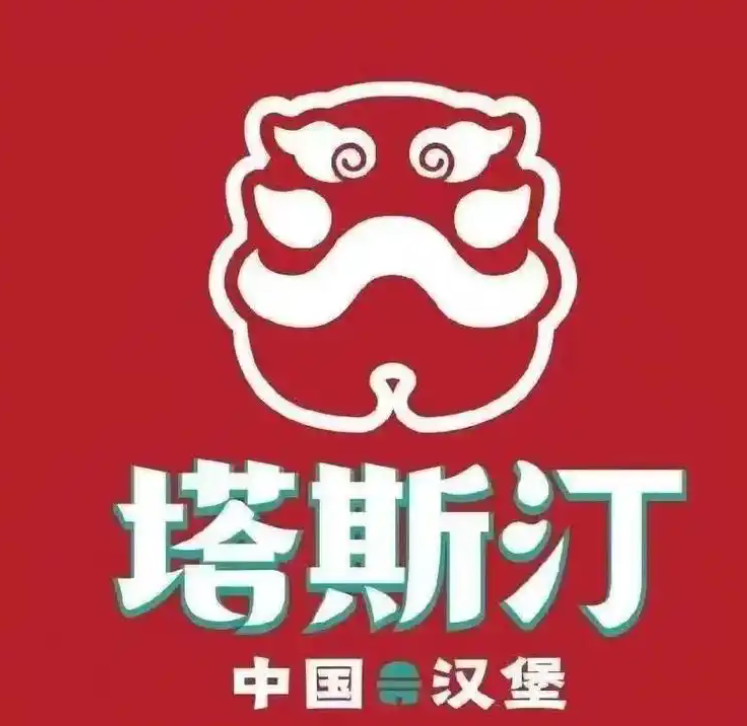 黑木碳烤