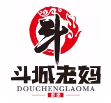 斗城老妈串串香