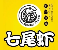 七尾虾虾汁拌饭