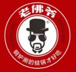 老佛爷炭火蛙锅