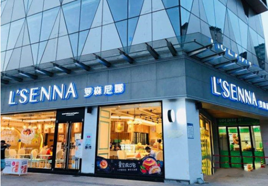 罗森尼娜蛋糕店
