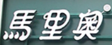 马里奥蛋糕