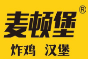 麦顿堡