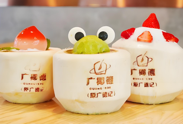 广德记椰子冻