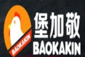 堡加敬汉堡