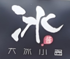 大冰小酱刨冰