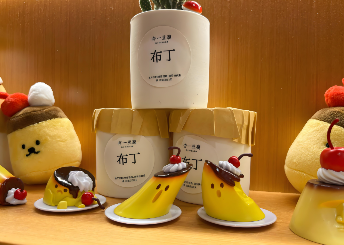 杏一豆腐