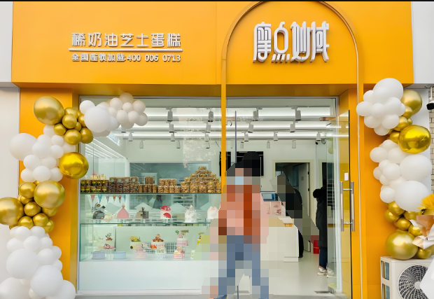 摩点妙域