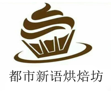 都市新语蛋糕店