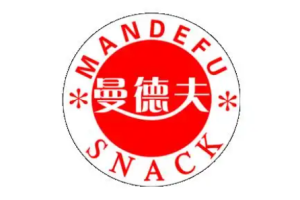 曼德夫汉堡