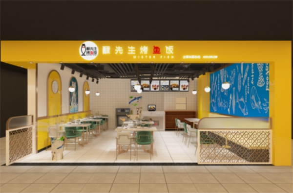 酥先生烤鱼饭