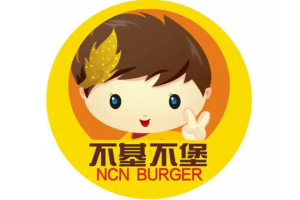 不基不堡