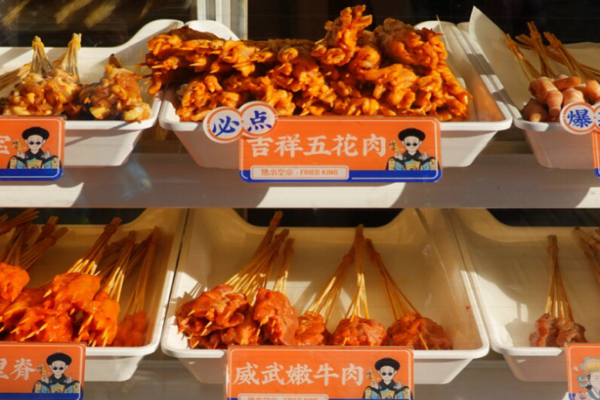 撸串皇帝