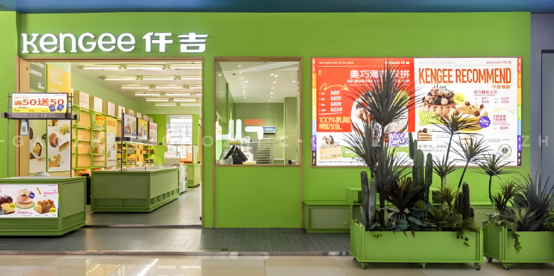 仠吉蛋糕
