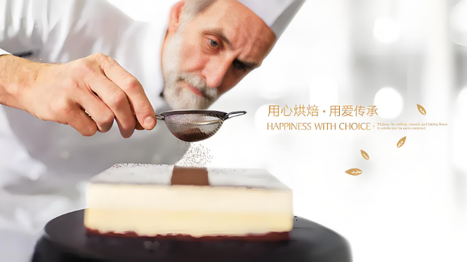 燊辉燊麦