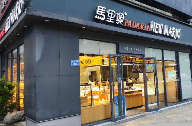 马里奥蛋糕