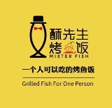 酥先生烤鱼饭