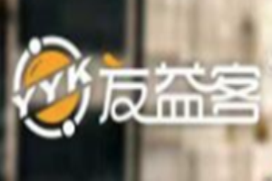友益客汉堡
