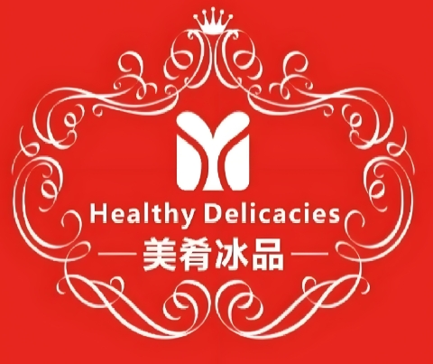 美肴冰品