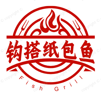 钩搭纸包鱼