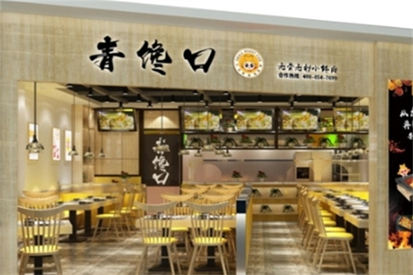 青馋口烤鱼