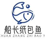 船长纸包鱼
