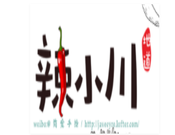 辣小川重庆烤鱼