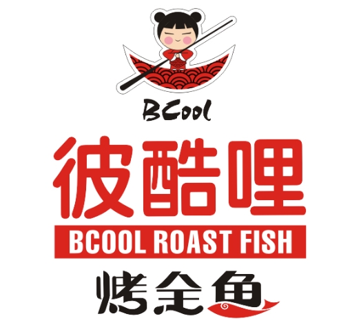 彼酷哩烤全鱼
