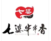 七婆串串香