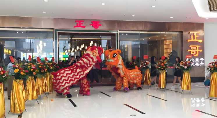 正哥点心皇子